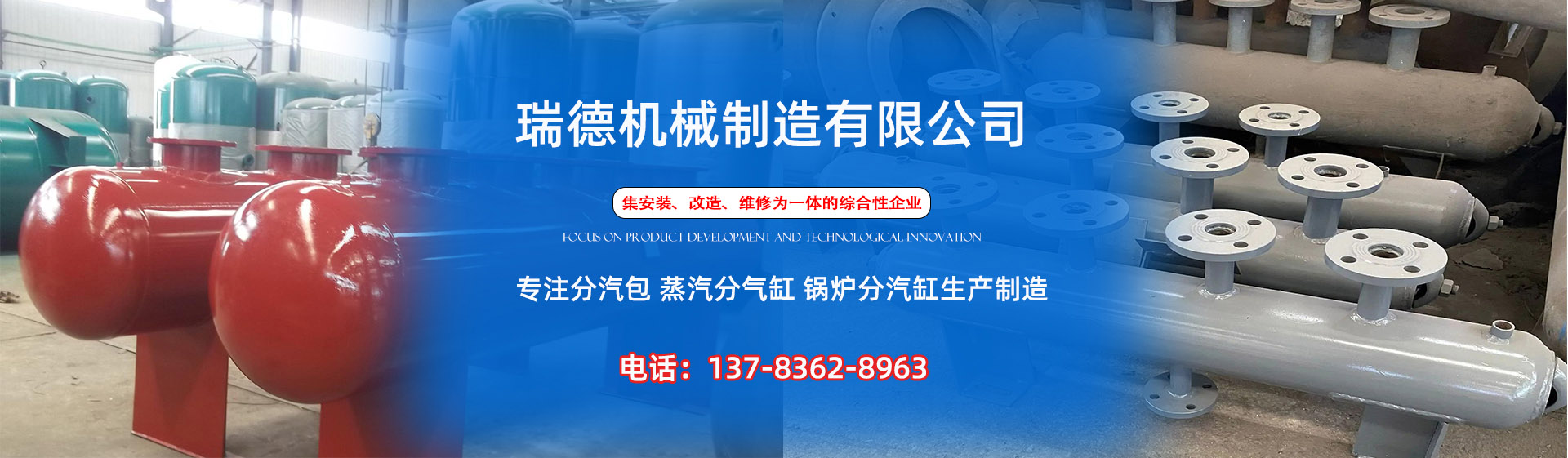 长安分气缸厂家|长安分汽包|长安蒸汽分气缸|长安锅炉分汽缸|长安分汽缸